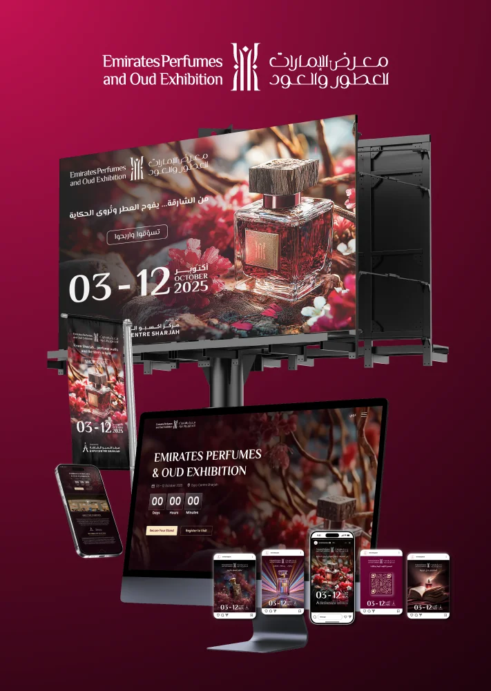 Emirates Perfume and Oud Exhibition 2025