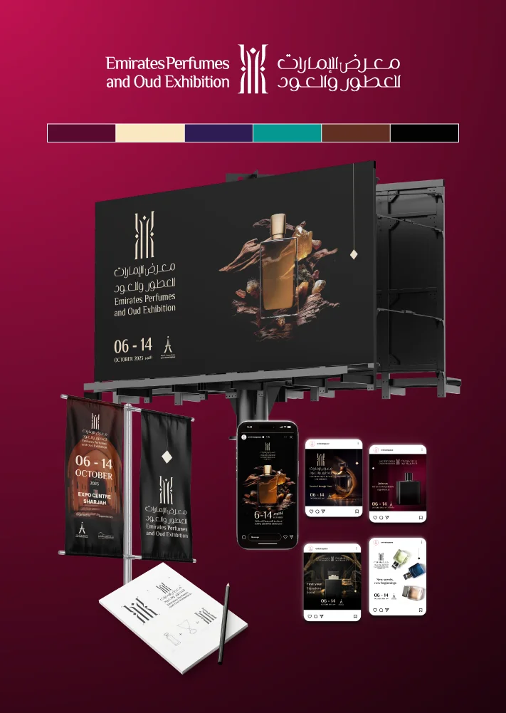 Emirates Perfume and Oud Exhibition